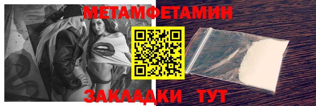 Амфетамин VHQ Казань
