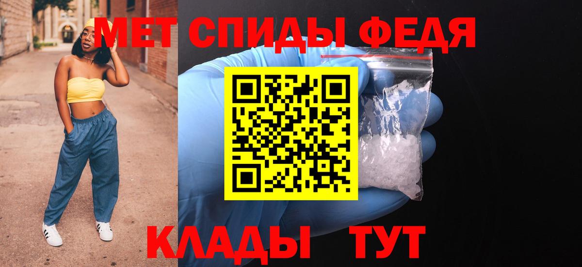 Казань  Amphetamine  Вход с VPN  АМФ 97% 