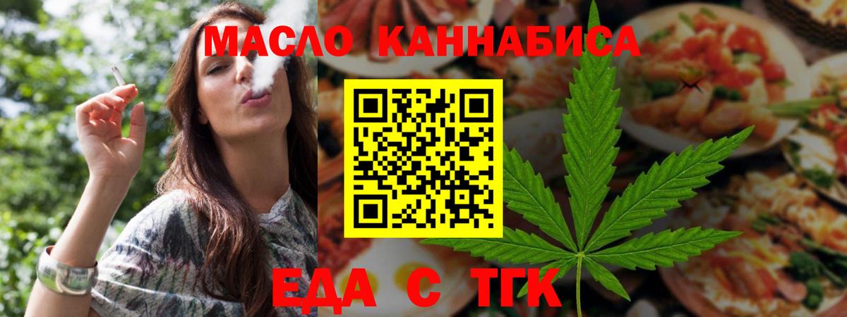Казань  Canna-Cookies марихуана  Вход с VPN 