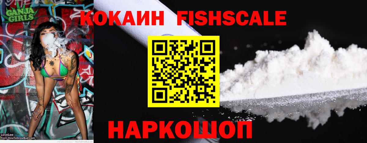 Cocaine  Кокаин Columbia  Вход с VPN  Кокаин Колумбийский  Казань 