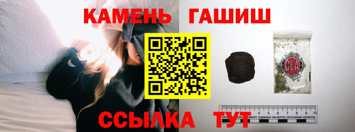 ГАШ Premium Казань