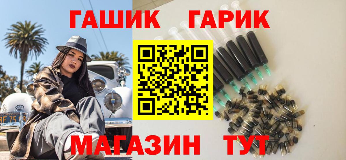 ГАШИШ  Гашиш VHQ  Казань  Вход с VPN  что такое наркотик  Гашиш hashish 