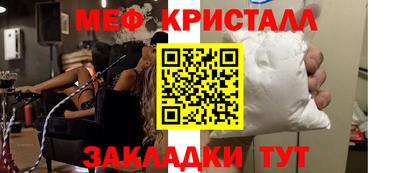 прущие грибы Комсомольск-на-Амуре