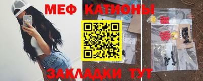 прущие грибы Комсомольск-на-Амуре