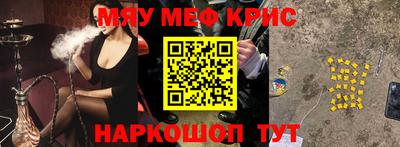 прущие грибы Комсомольск-на-Амуре
