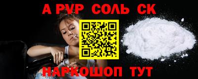 прущие грибы Комсомольск-на-Амуре