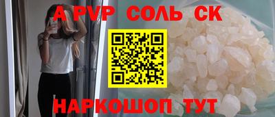 героин Коммунар
