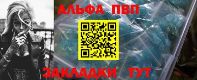 прущие грибы Комсомольск-на-Амуре