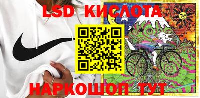 героин Коммунар