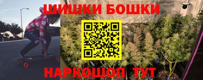 героин Коммунар