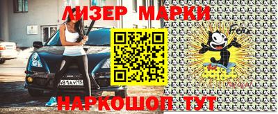 прущие грибы Комсомольск-на-Амуре