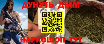 прущие грибы Комсомольск-на-Амуре