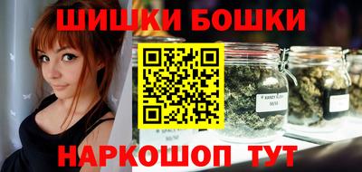 героин Коммунар
