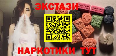 прущие грибы Комсомольск-на-Амуре