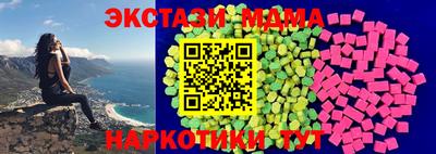 героин Коммунар