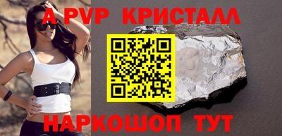 прущие грибы Комсомольск-на-Амуре
