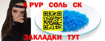 героин Коммунар