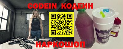 героин Коммунар
