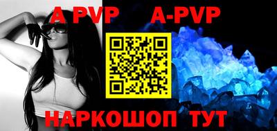 героин Коммунар