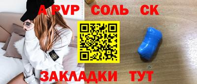 прущие грибы Комсомольск-на-Амуре