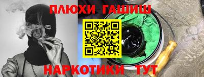 героин Коммунар