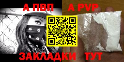 прущие грибы Комсомольск-на-Амуре
