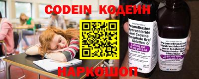 героин Коммунар