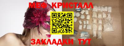 героин Коммунар