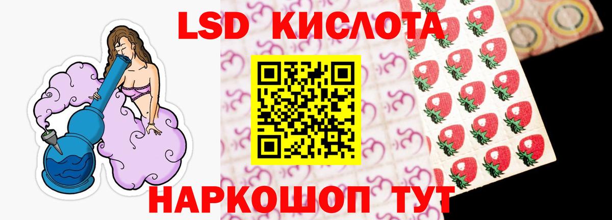 LSD-25 экстази  Вход с VPN  Казань  LSD-25 экстази кислота  LSD-25 экстази ecstasy 