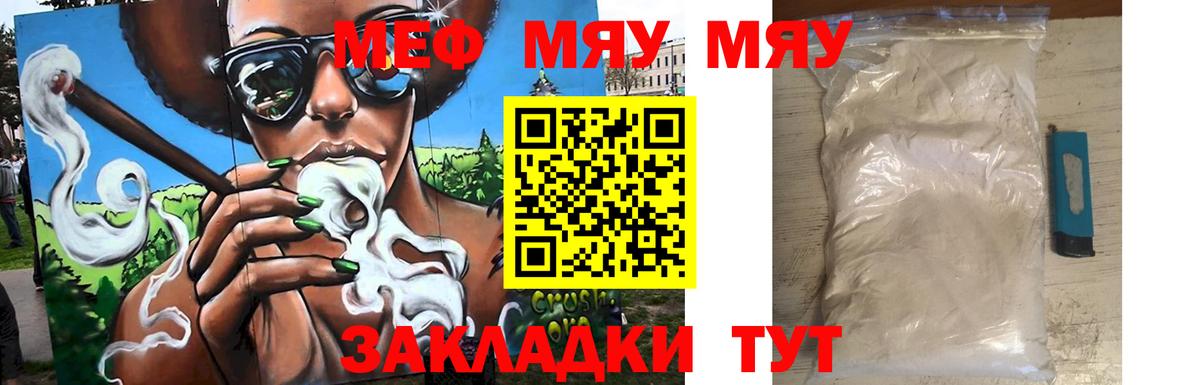 КОКАИН  АМФ   Мефедрон   Alpha-PVP СОЛЬ кристаллы  NBOMe  Codein  Конопля  Вход с VPN  Казань  ГАШИШ 
