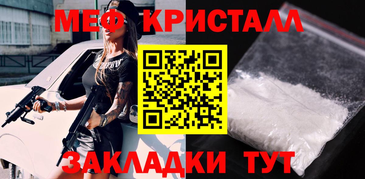 Казань  МЯУ-МЯУ  Вход с VPN  МЯУ-МЯУ  МЕФ mephedrone  МЕФ мяу мяу 