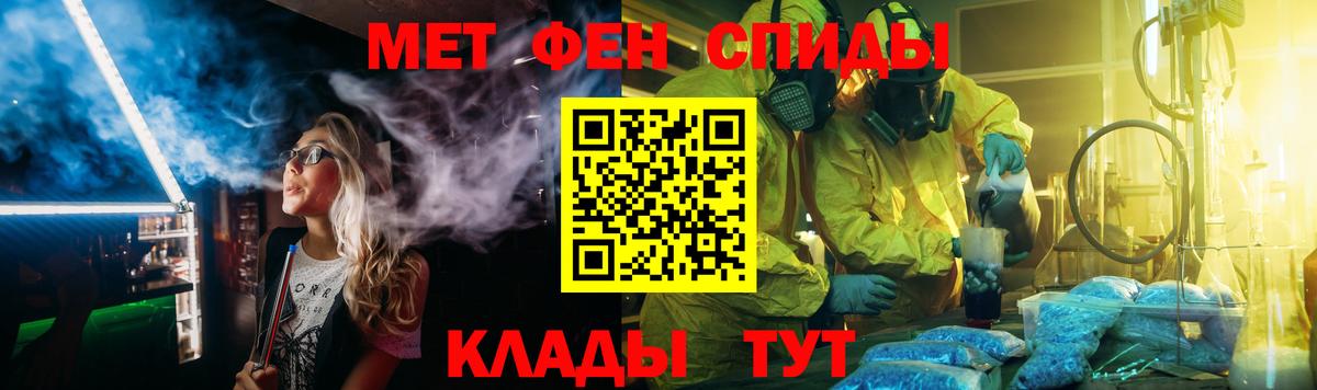 МЕТАМФЕТАМИН винт  МЕТАМФЕТАМИН винт  Вход с VPN  Казань 