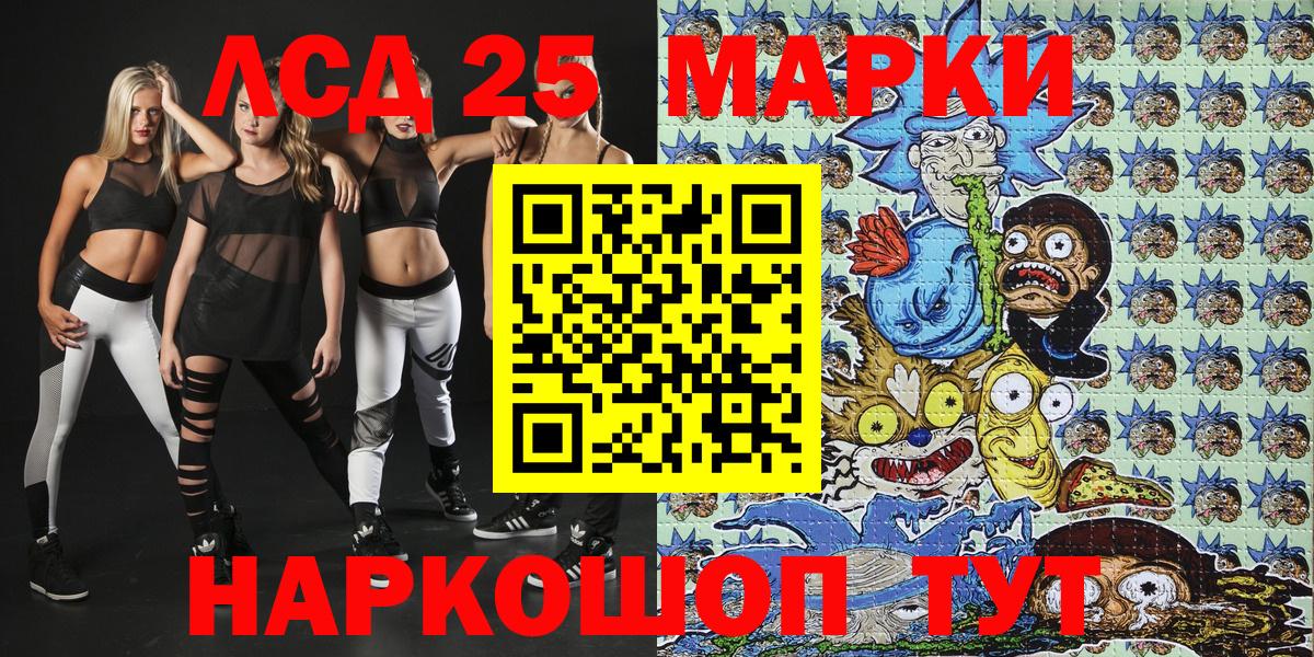 Казань  Марки NBOMe 1500мкг  Марки NBOMe 1500мкг  Вход с VPN 