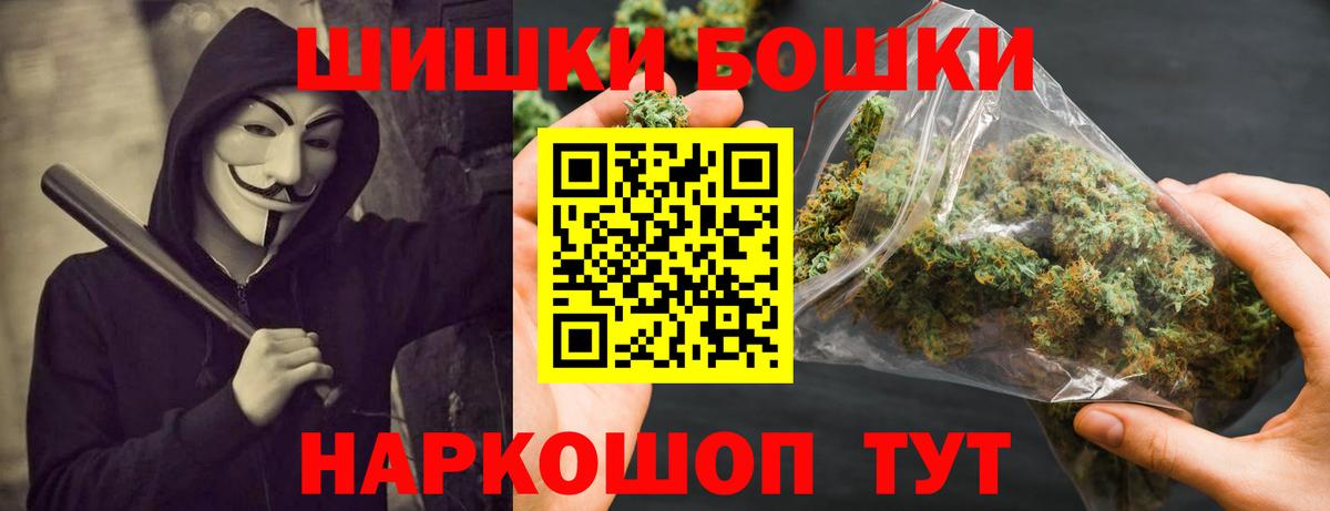 Казань  Бошки марихуана MAZAR  Вход с VPN  МАРИХУАНА VHQ 