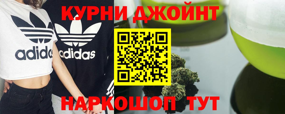 Шишки марихуана White Widow Казань